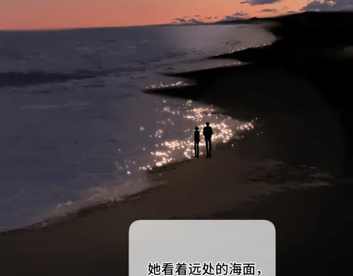 《保护我方大大》第106话 温室图101