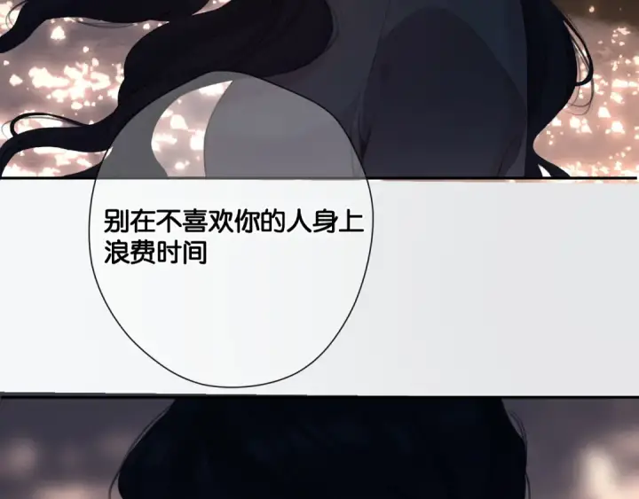 《保护我方大大》第106话 温室图109
