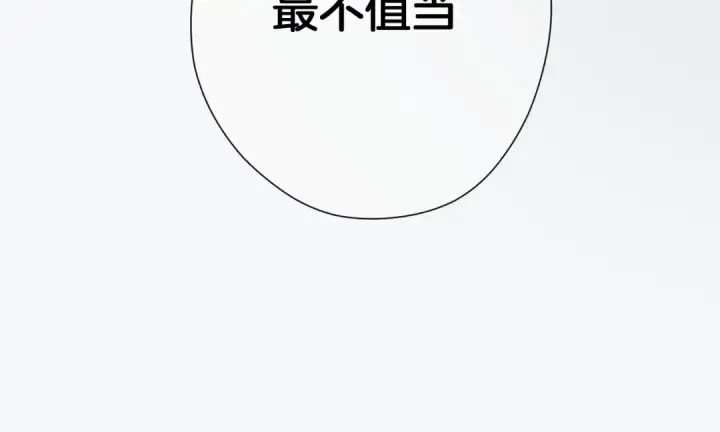 《保护我方大大》第106话 温室图111