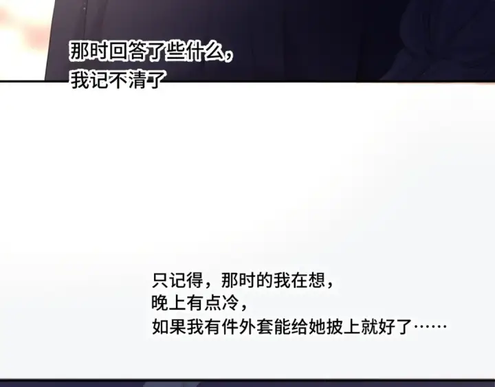 《保护我方大大》第106话 温室图115