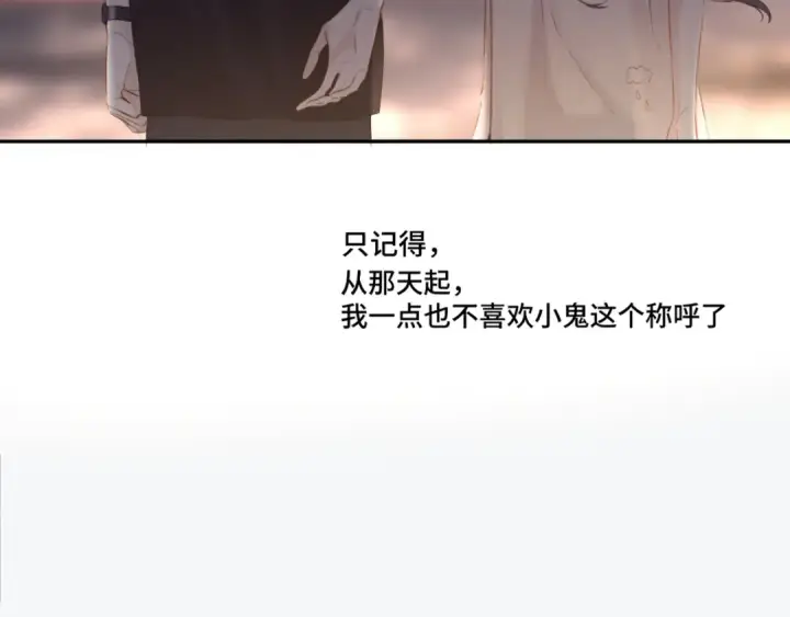 《保护我方大大》第106话 温室图118