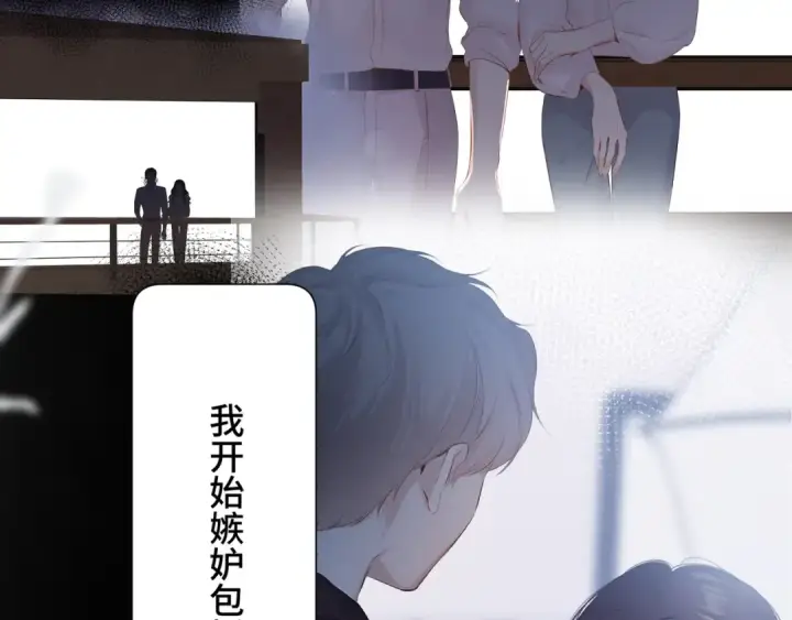 《保护我方大大》第106话 温室图121