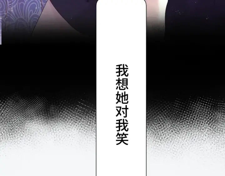 《保护我方大大》第106话 温室图125