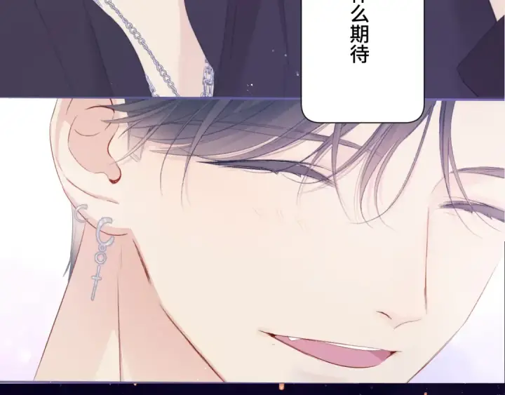 《保护我方大大》第106话 温室图135