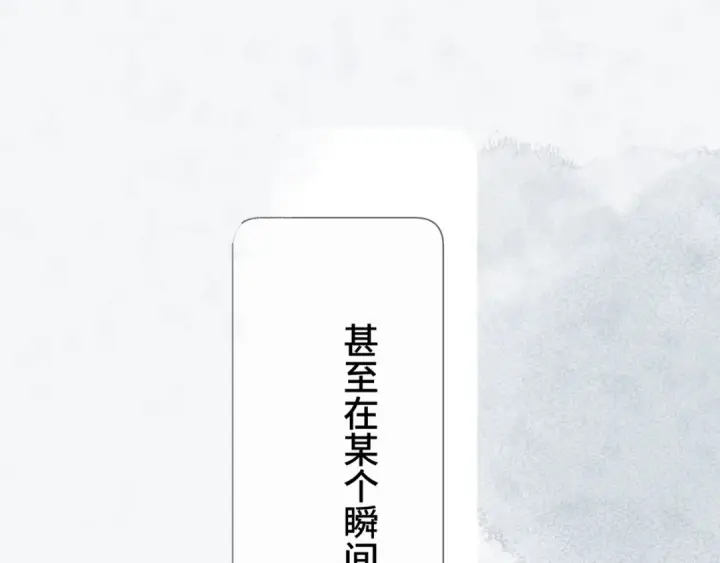 《保护我方大大》第106话 温室图139