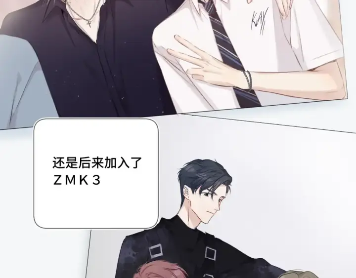 《保护我方大大》第106话 温室图14