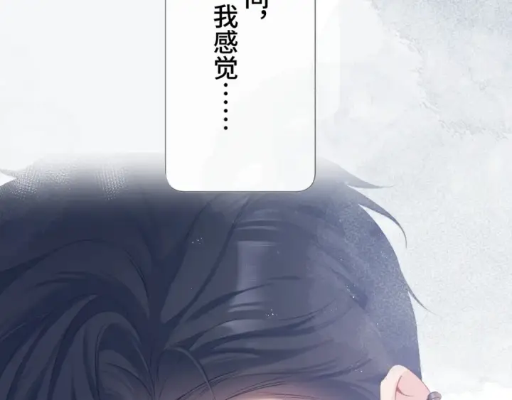 《保护我方大大》第106话 温室图140