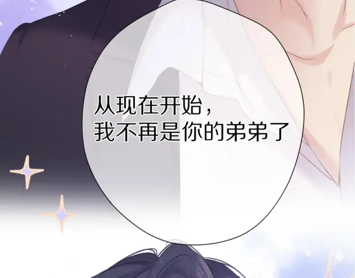 《保护我方大大》第106话 温室图142