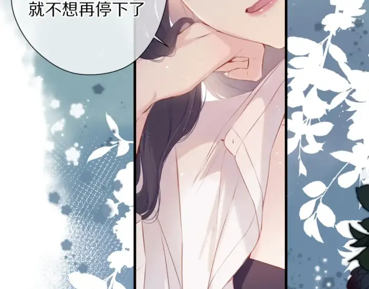 《保护我方大大》第106话 温室图147