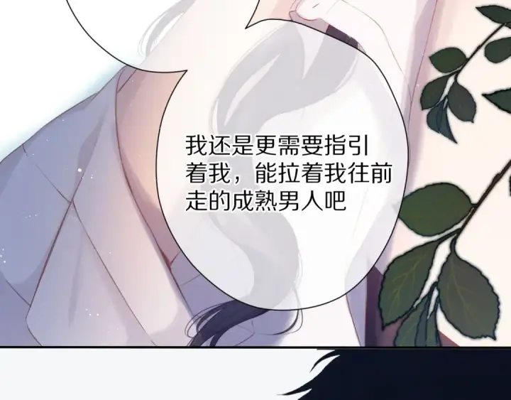 《保护我方大大》第106话 温室图150