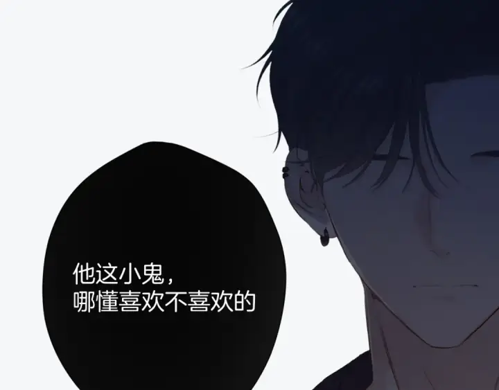 《保护我方大大》第106话 温室图151