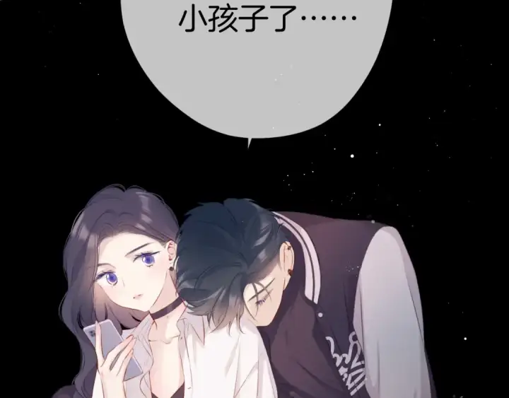 《保护我方大大》第106话 温室图155