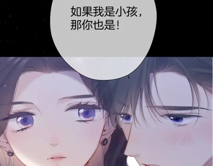 《保护我方大大》第106话 温室图159