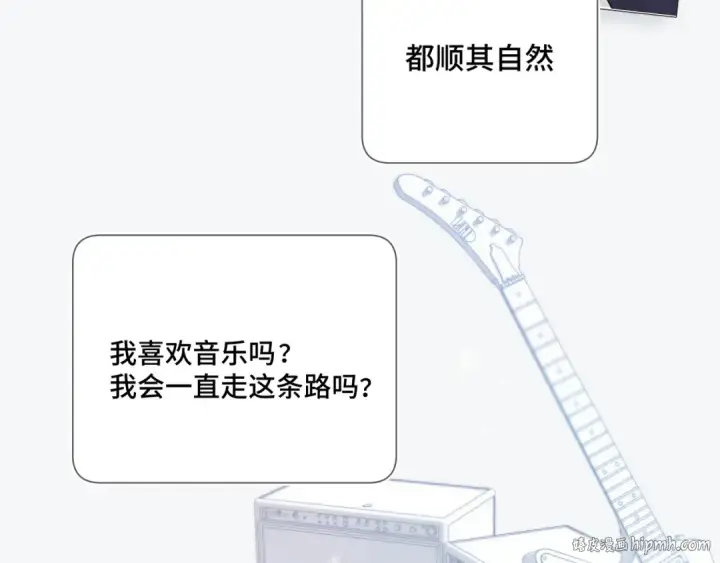 《保护我方大大》第106话 温室图16