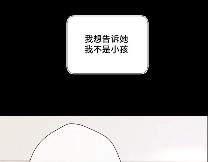 《保护我方大大》第106话 温室图161