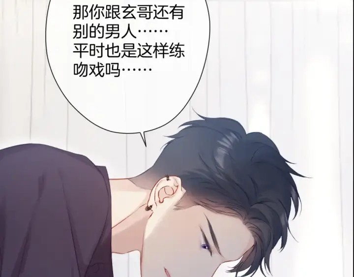 《保护我方大大》第106话 温室图162