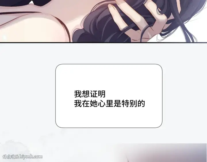 《保护我方大大》第106话 温室图168