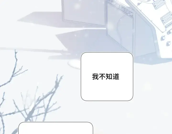 《保护我方大大》第106话 温室图17