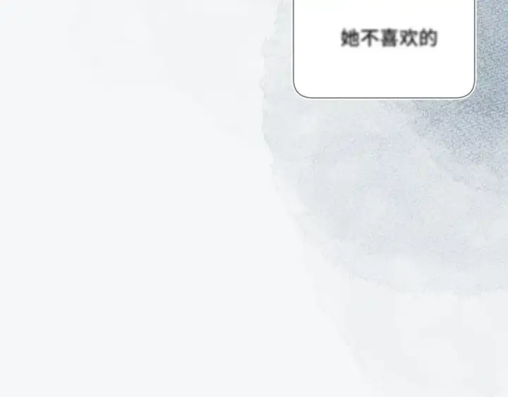 《保护我方大大》第106话 温室图171