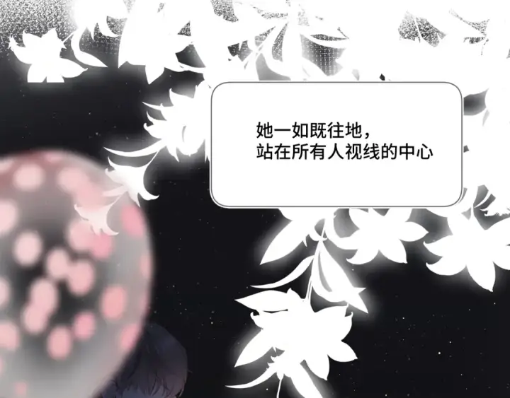 《保护我方大大》第106话 温室图174