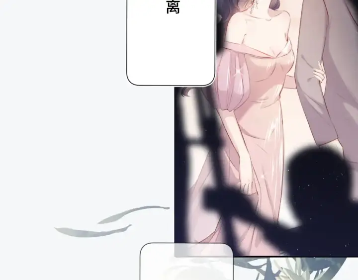 《保护我方大大》第106话 温室图180