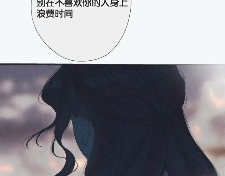 《保护我方大大》第106话 温室图190