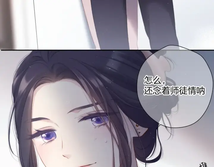 《保护我方大大》第106话 温室图201
