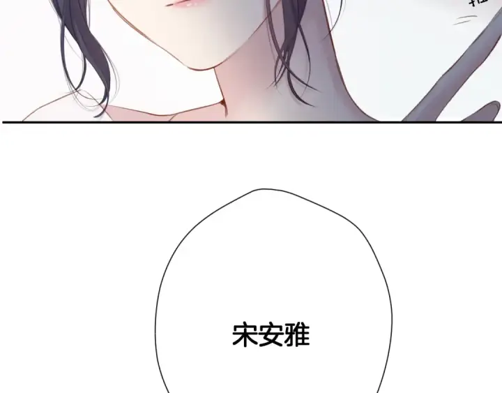 《保护我方大大》第106话 温室图202