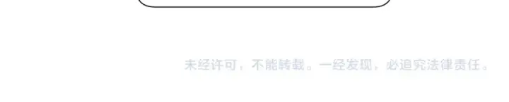 《保护我方大大》第106话 温室图207