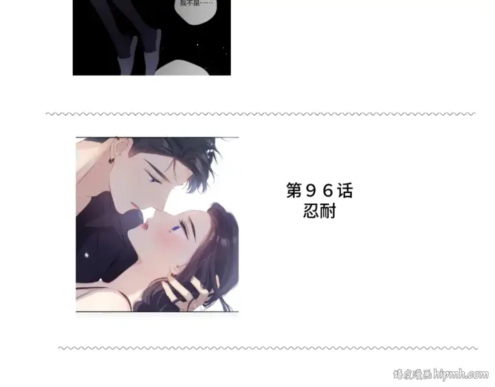 《保护我方大大》第106话 温室图216
