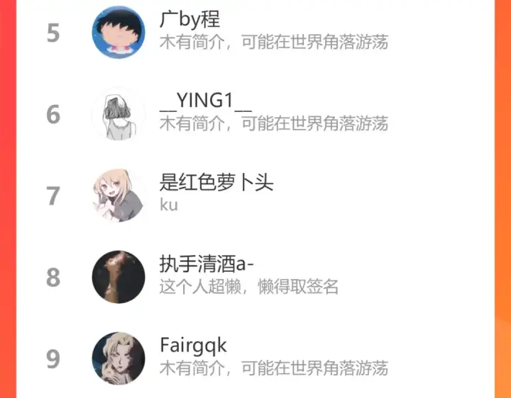 《保护我方大大》第106话 温室图222