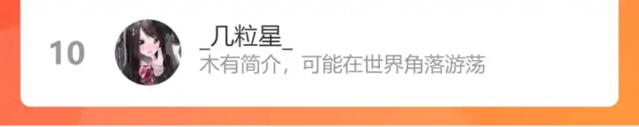 《保护我方大大》第106话 温室图223