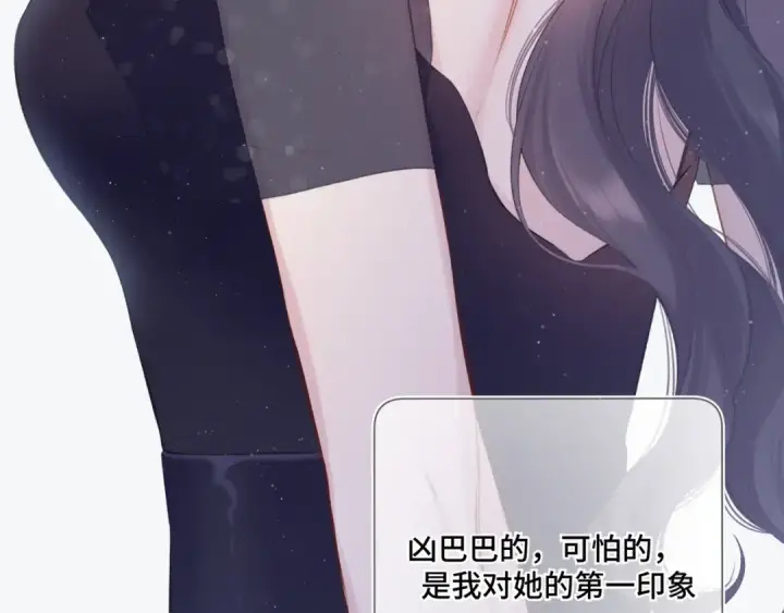 《保护我方大大》第106话 温室图25