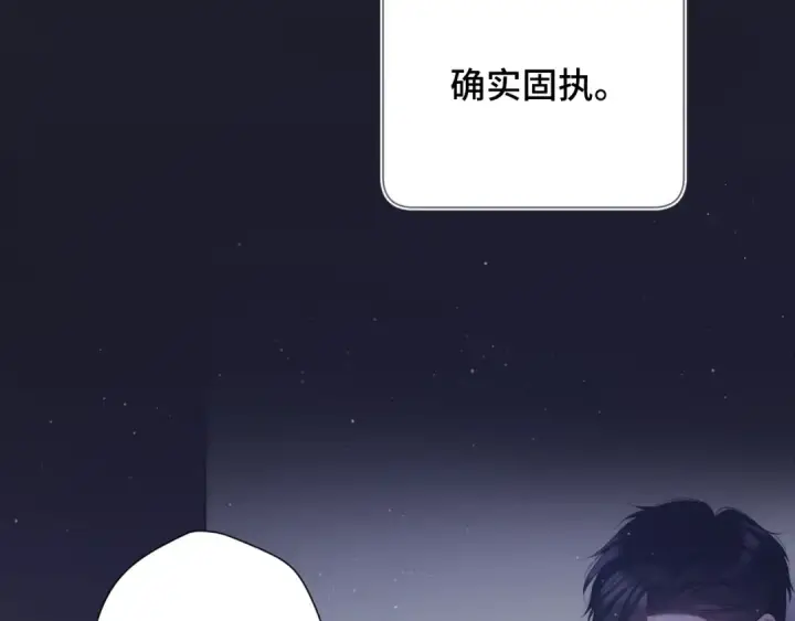 《保护我方大大》第106话 温室图31