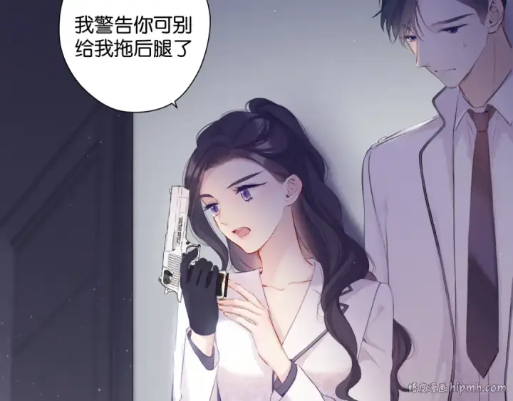 《保护我方大大》第106话 温室图32