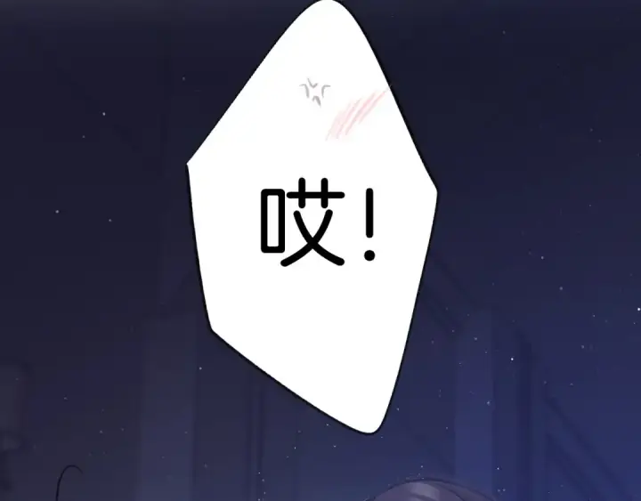 《保护我方大大》第106话 温室图37