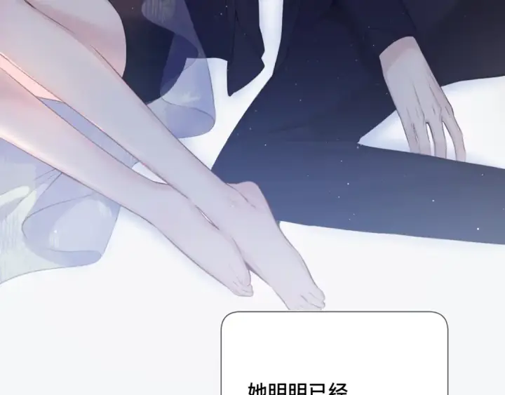 《保护我方大大》第106话 温室图53