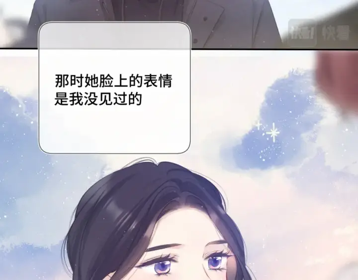 《保护我方大大》第106话 温室图59