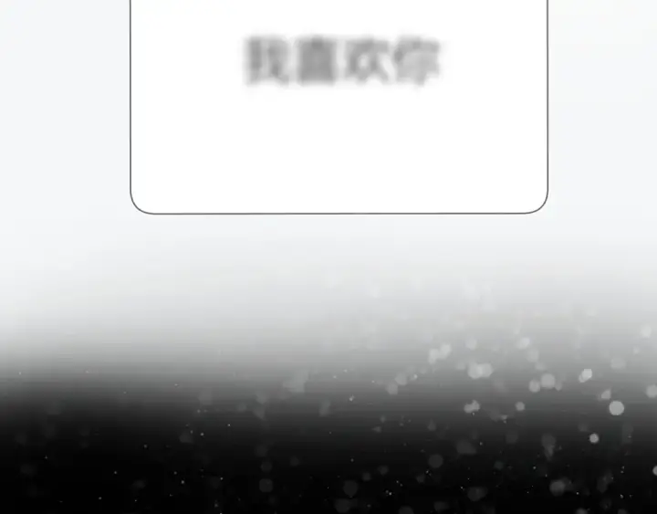 《保护我方大大》第106话 温室图62