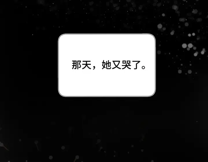 《保护我方大大》第106话 温室图63