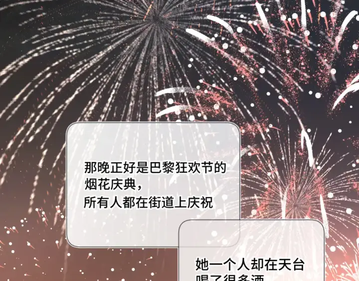 《保护我方大大》第106话 温室图65