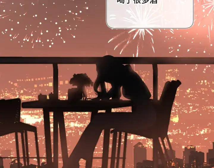 《保护我方大大》第106话 温室图66