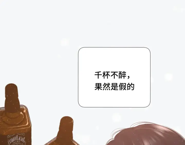 《保护我方大大》第106话 温室图69