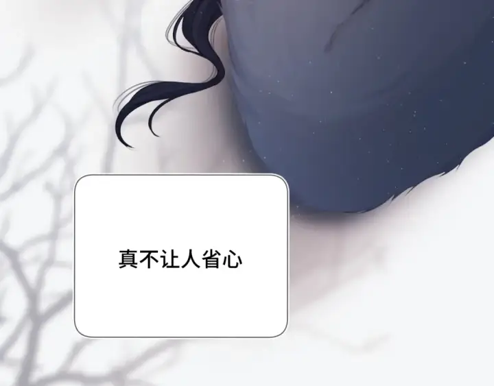 《保护我方大大》第106话 温室图71