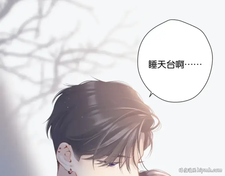 《保护我方大大》第106话 温室图72