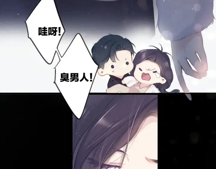 《保护我方大大》第106话 温室图75
