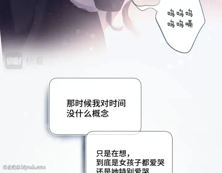 《保护我方大大》第106话 温室图80