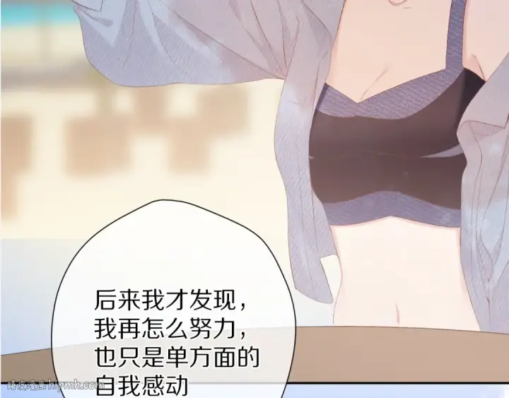 《保护我方大大》第106话 温室图88