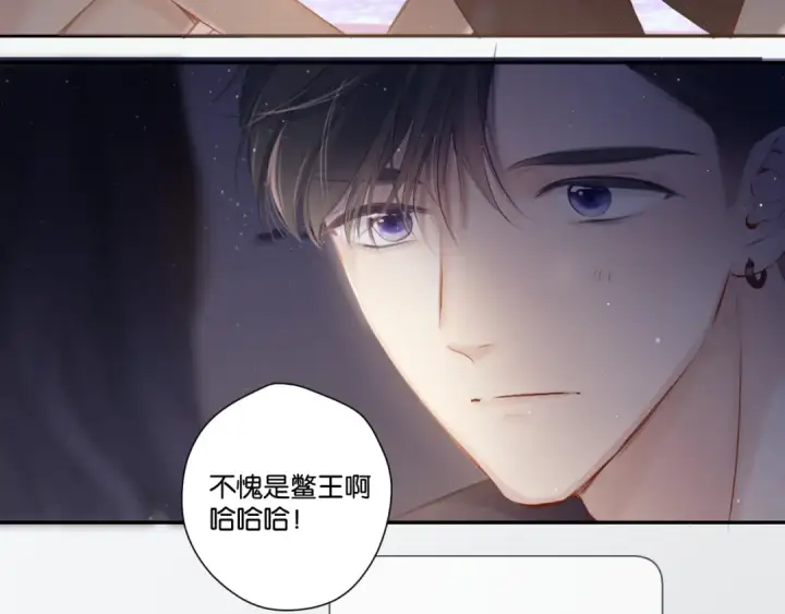 《保护我方大大》第106话 温室图97