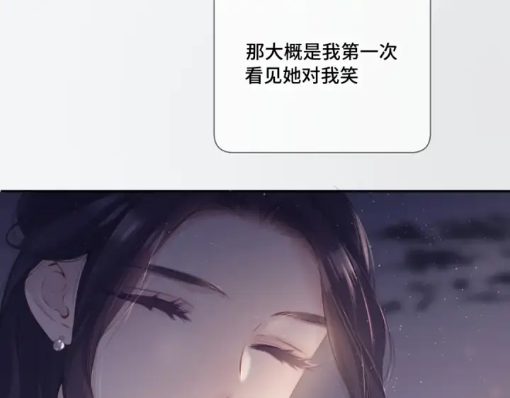 《保护我方大大》第106话 温室图98